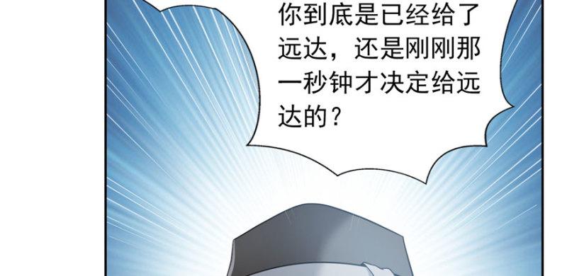 第五话 这个昏君21