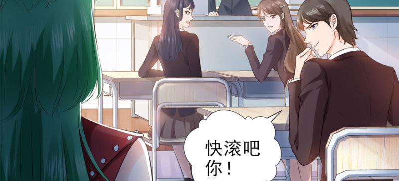 第十话 学渣没资格BB17