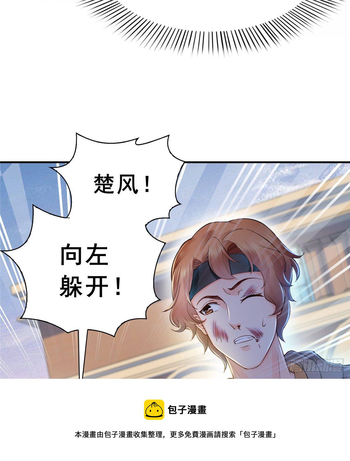 第四十九话 你太弱了！5