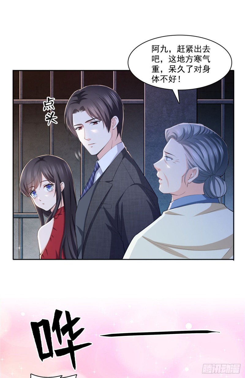 第184话 活到你的棺材发霉11