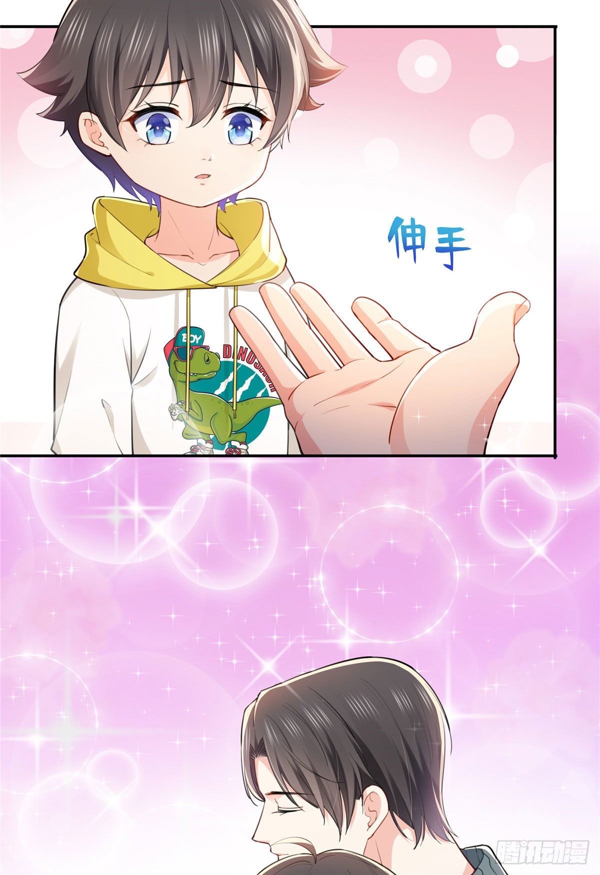 第251话  远大目标8
