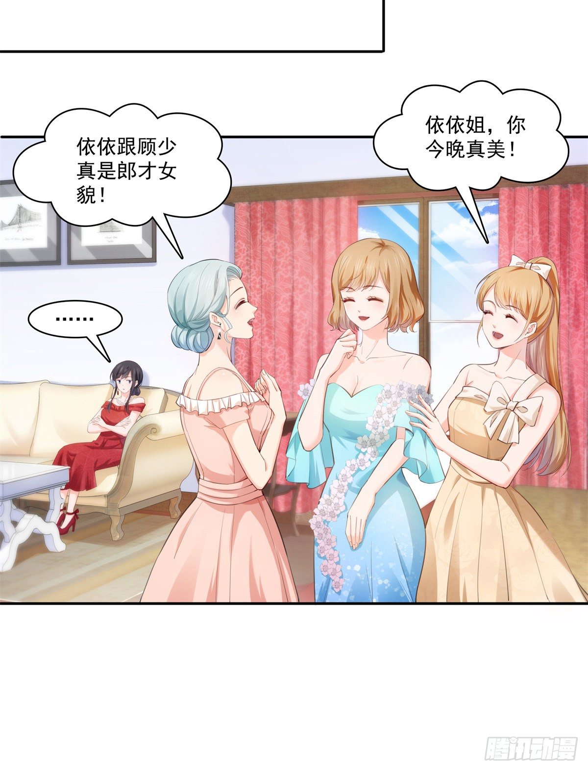 第221话 无理指责12