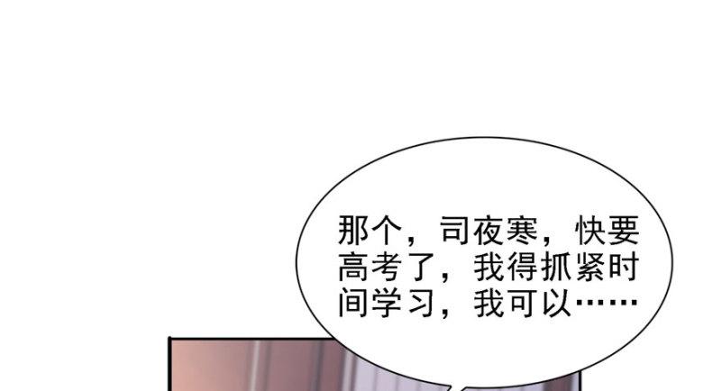 第五话 这个昏君114