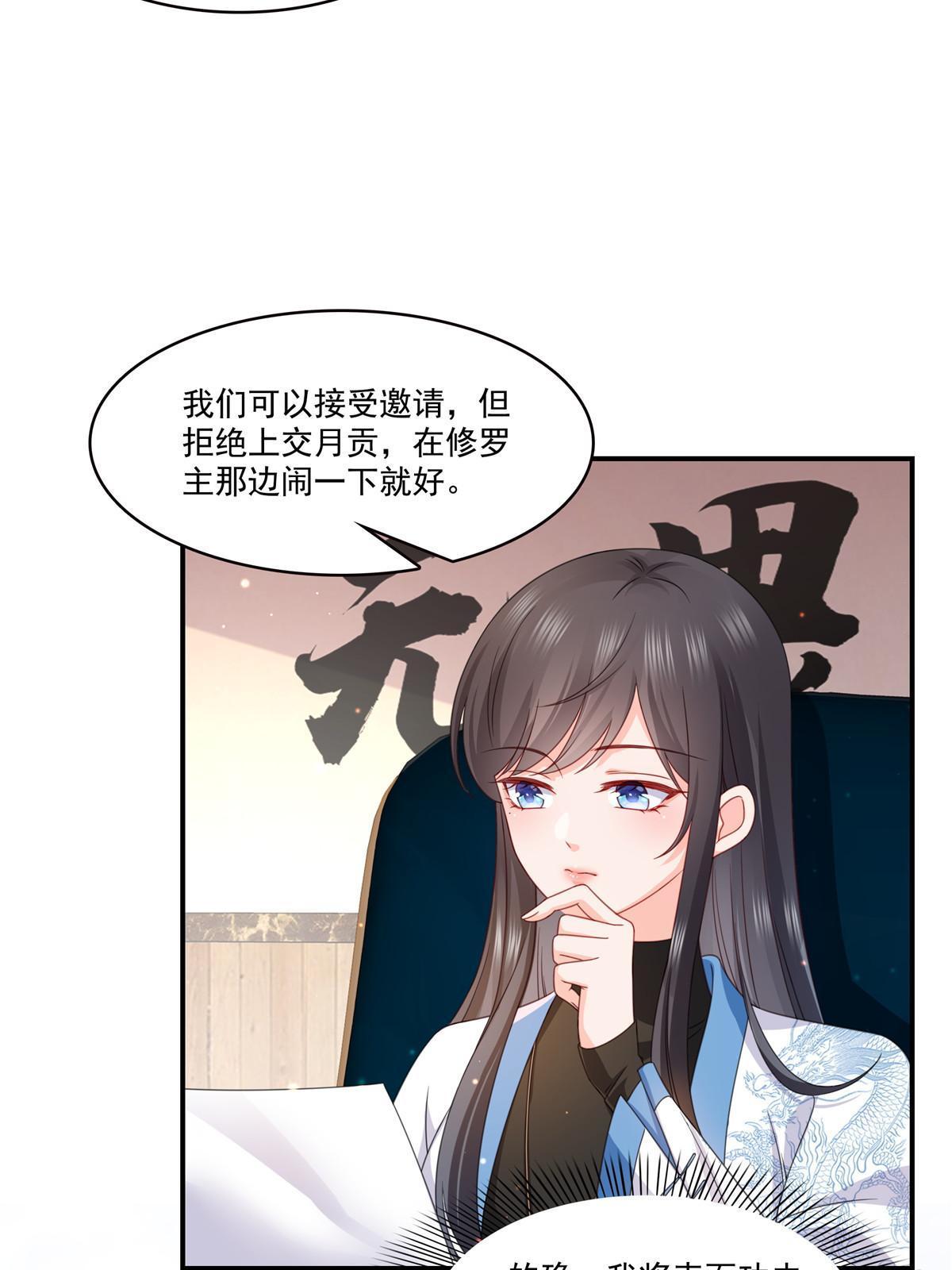 第二百九十一话 过   往55