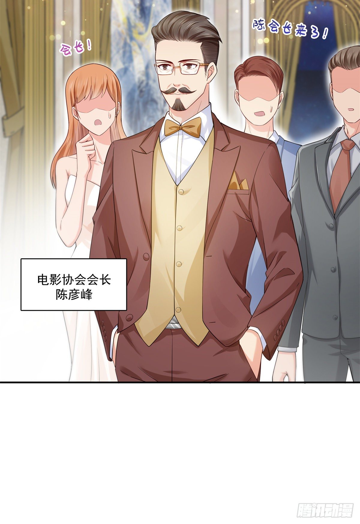 第244话 确实喜欢男人29