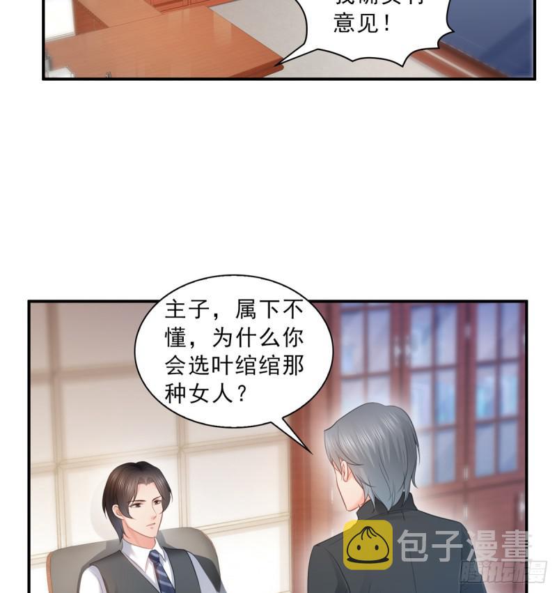第五十六话 绝世无双25