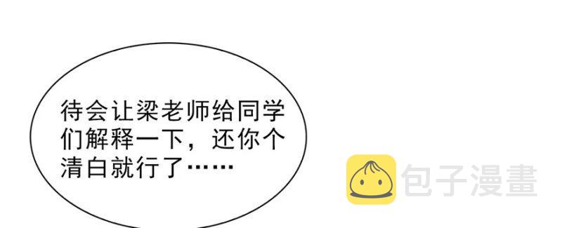 第十五话 有缘哪里都相会13