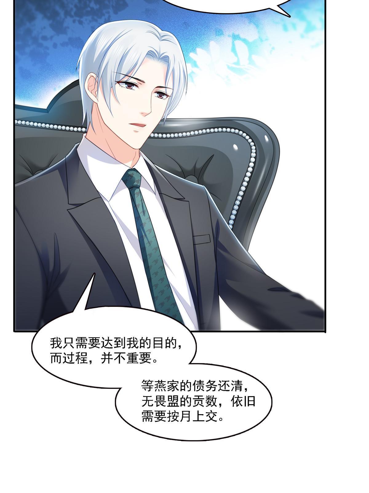 第298话 长得好看了不起啊！13