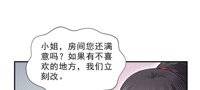 第二十六话 怎麽还不过来陪朕38
