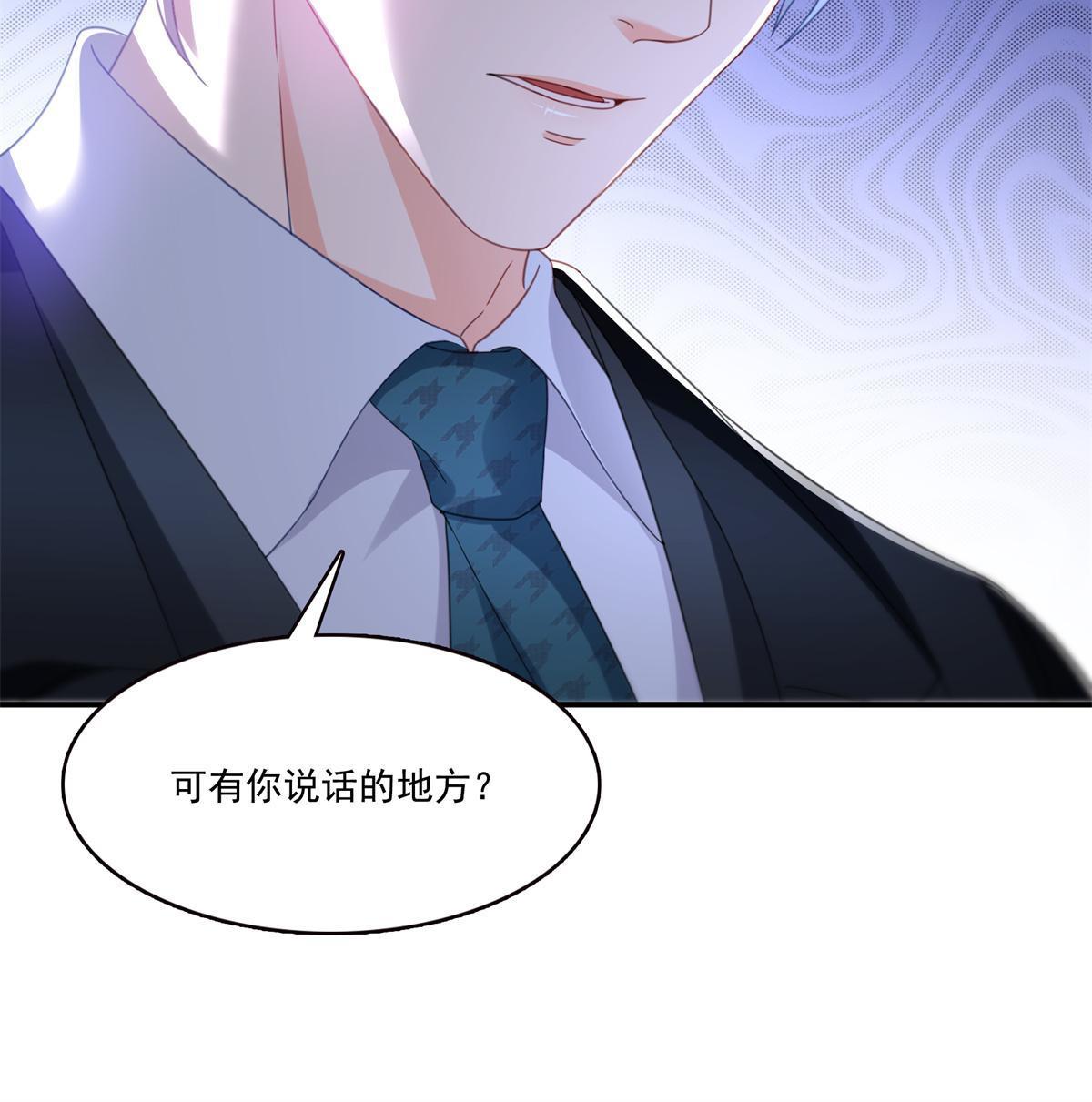 第296话  修罗主？司夜寒！54