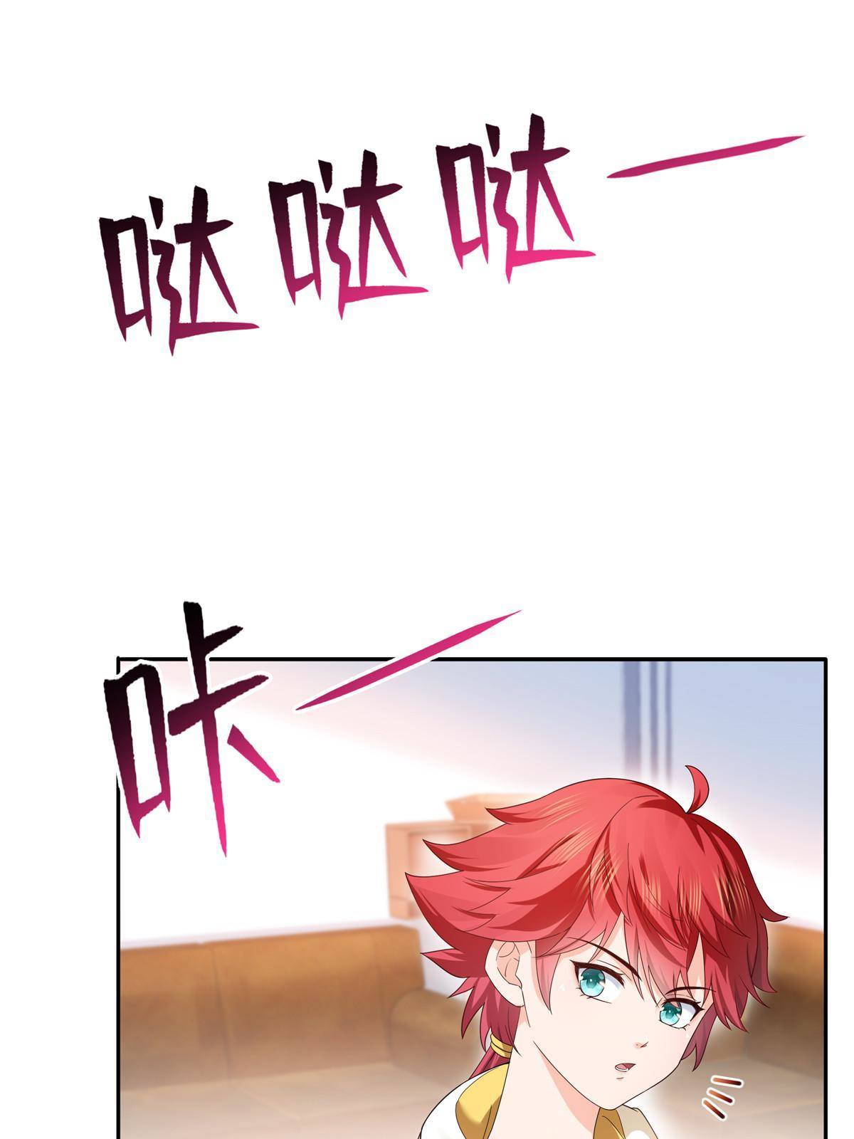 第273话  撕破脸皮？21