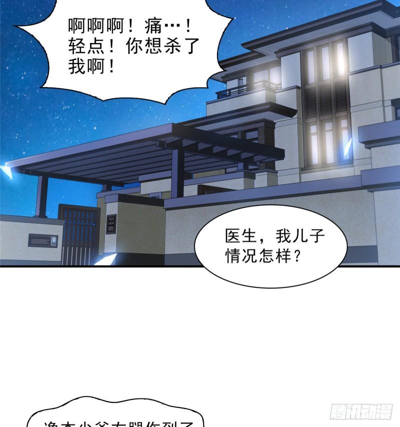 第一百一十二话 半年寿命26