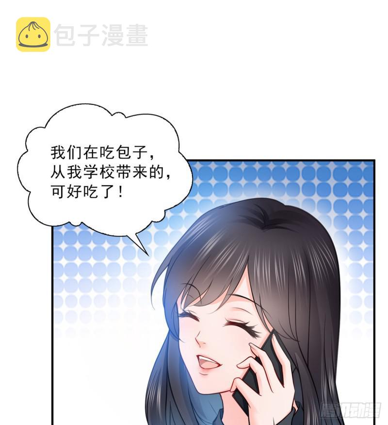 第四十七话 不是给我的？2