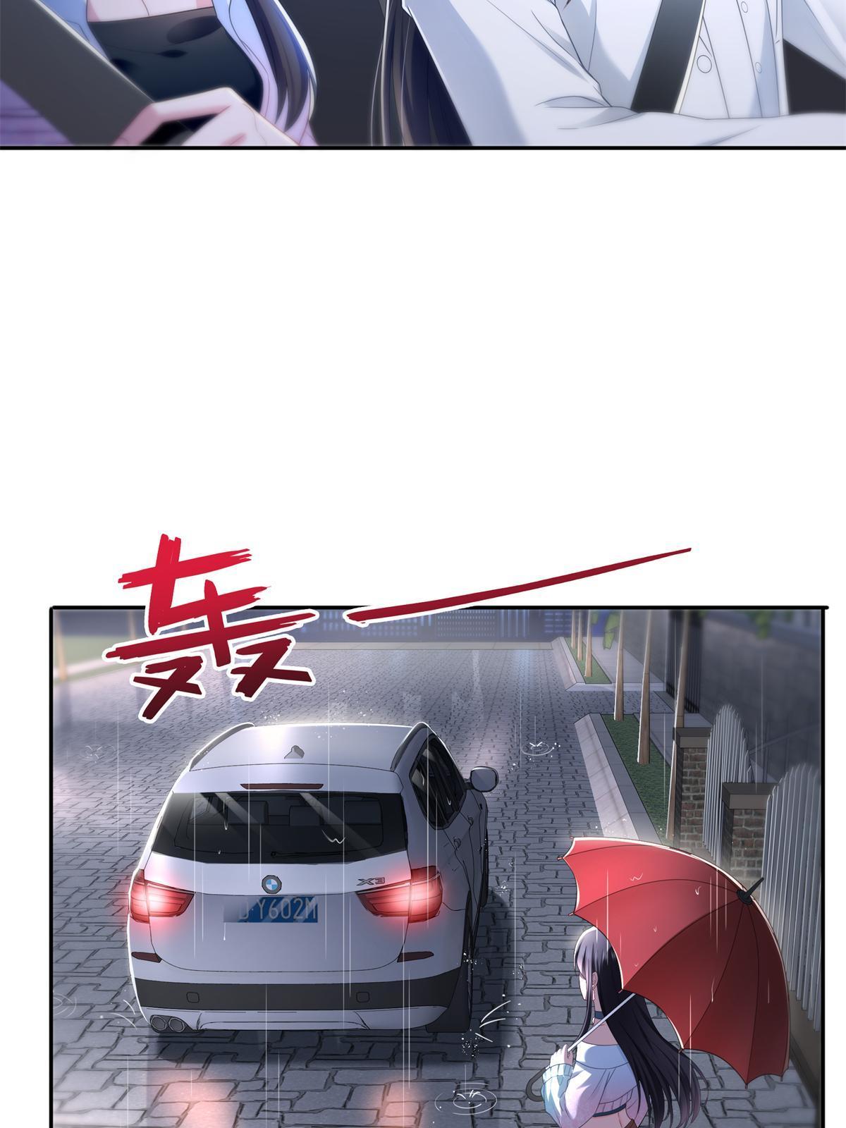 第286话  司夜寒？！30