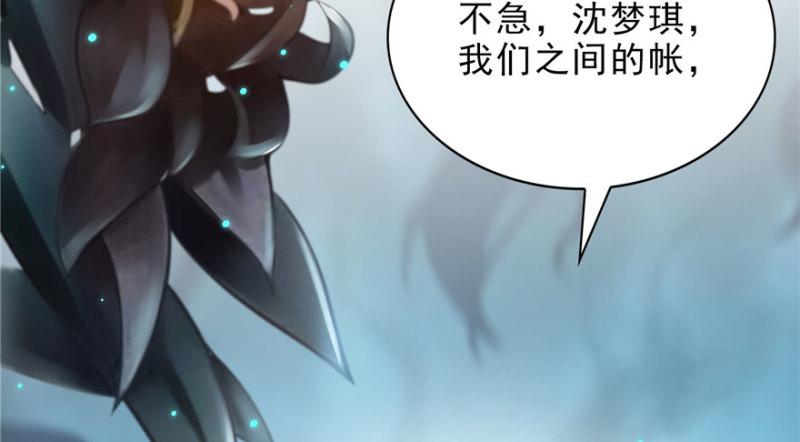 第七话 确定不喜欢吃甜瓜？140