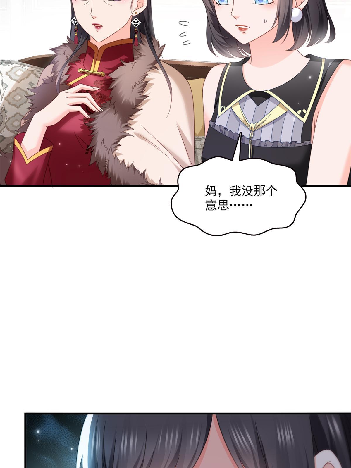 第318话 二女相见46