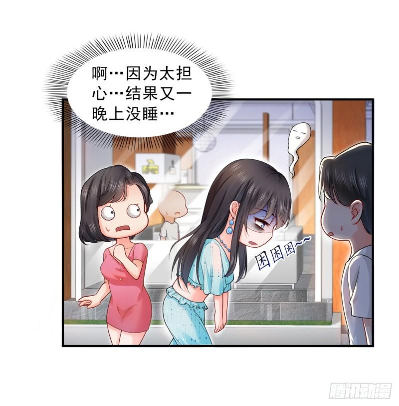 第一百话 危险前夕6