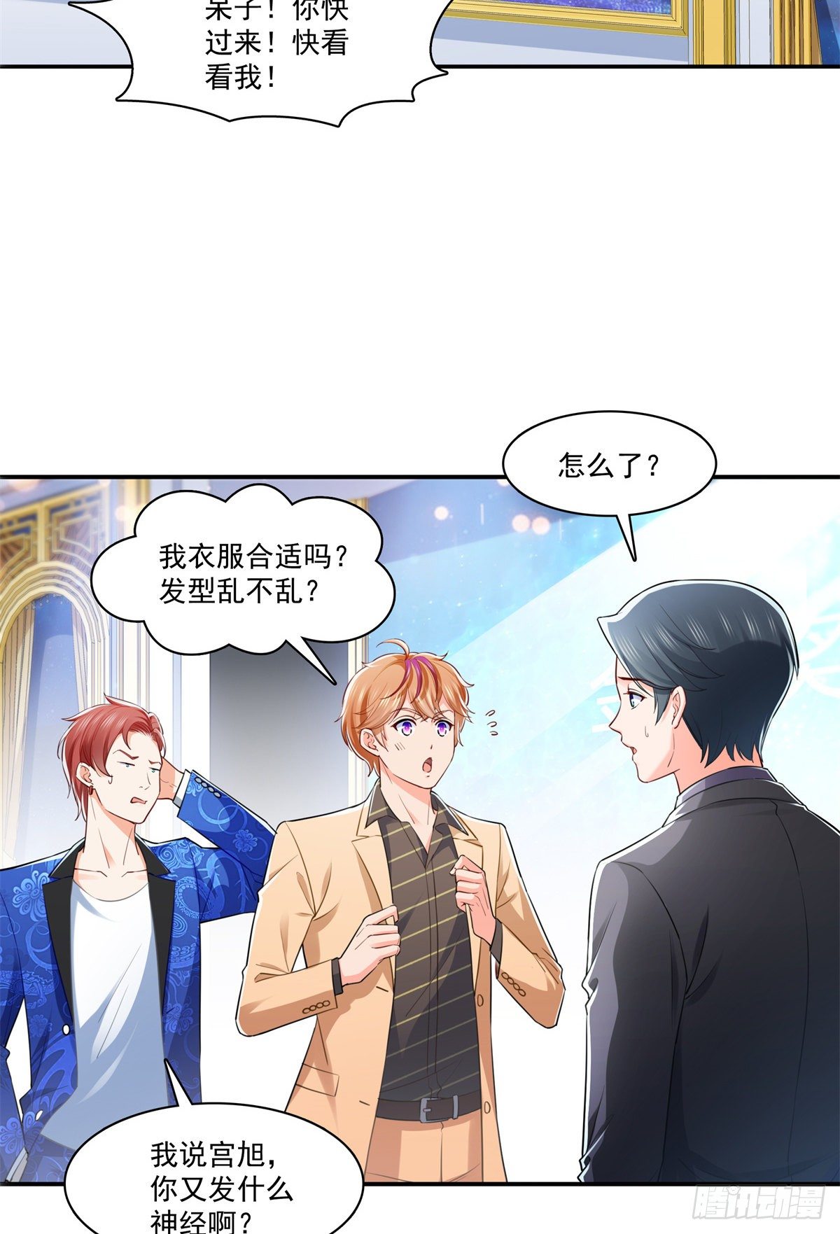 第243话 先满足第一个愿望15