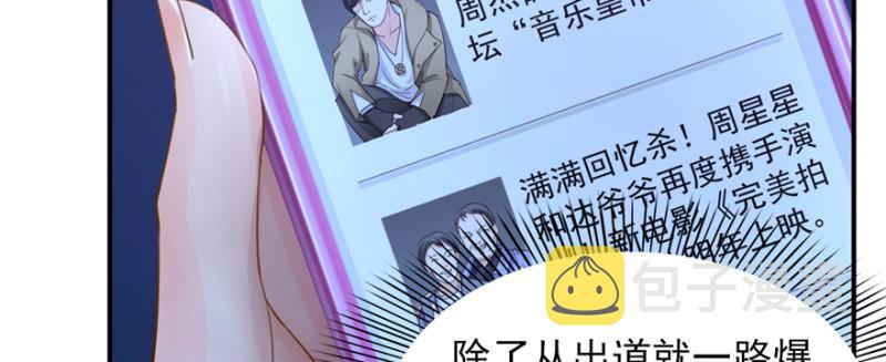 第二十五话 那片星光111