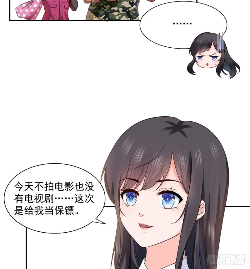 第一百六十四话小魔头的视频通话32