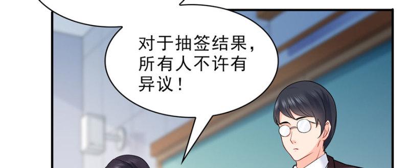第十五话 有缘哪里都相会76