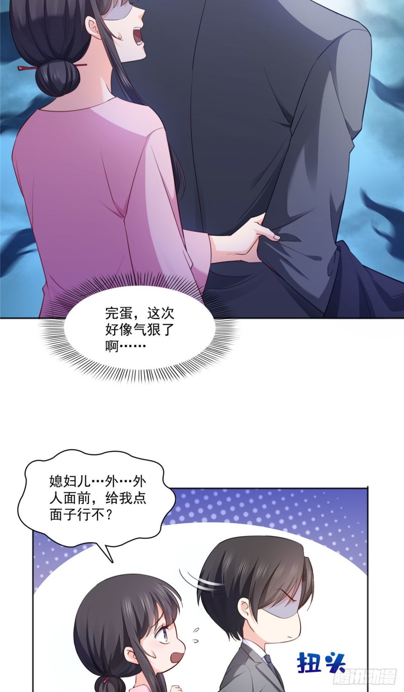 第177话 看来我来的不是时候14