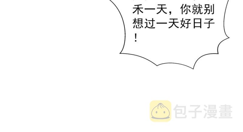第二十九话 颜值暴露90