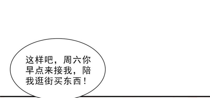 第二十二话 奶奶想见你151