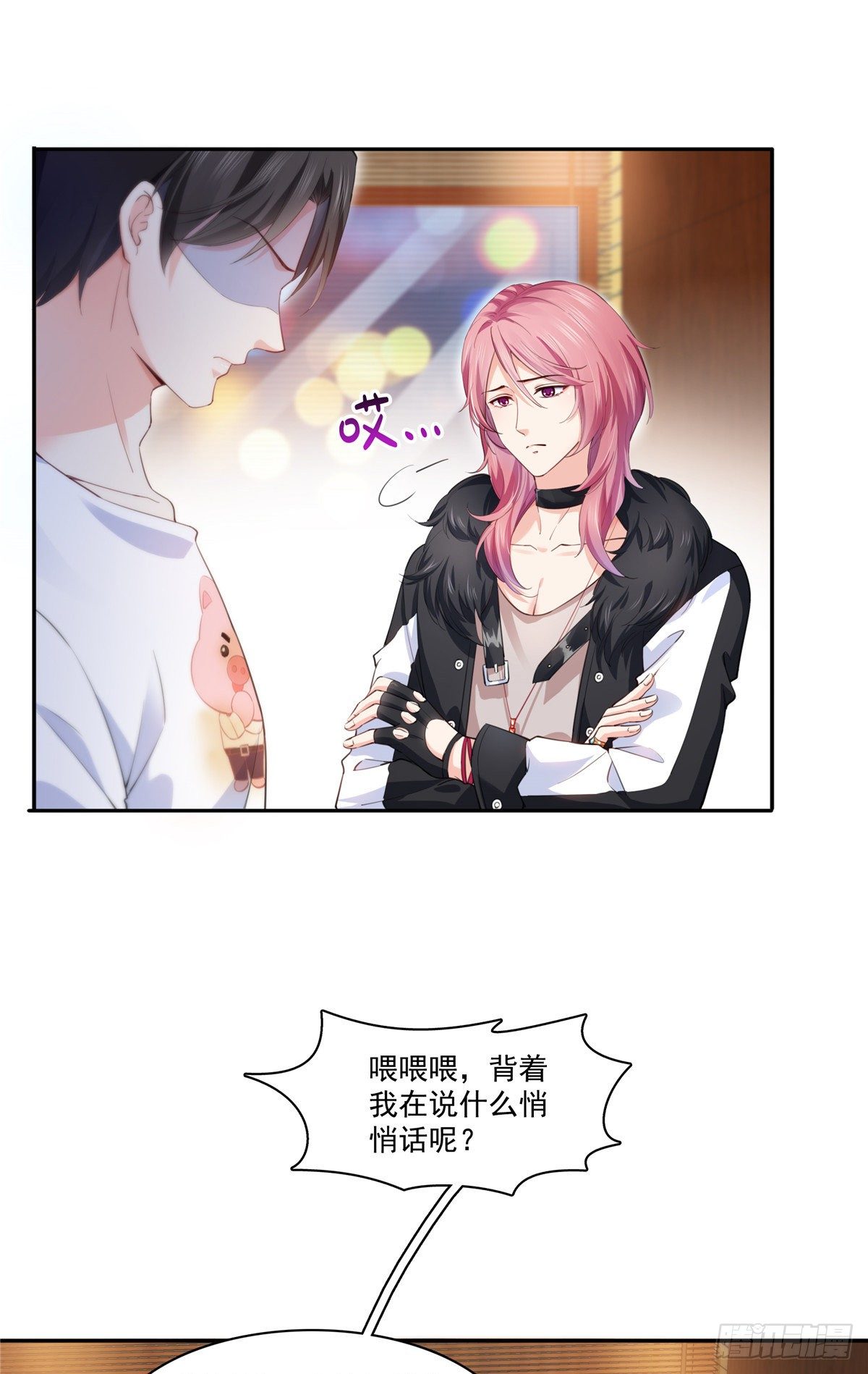 第205话 麻烦上门1