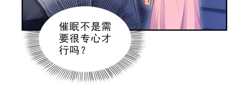 第二十六话 怎麽还不过来陪朕93