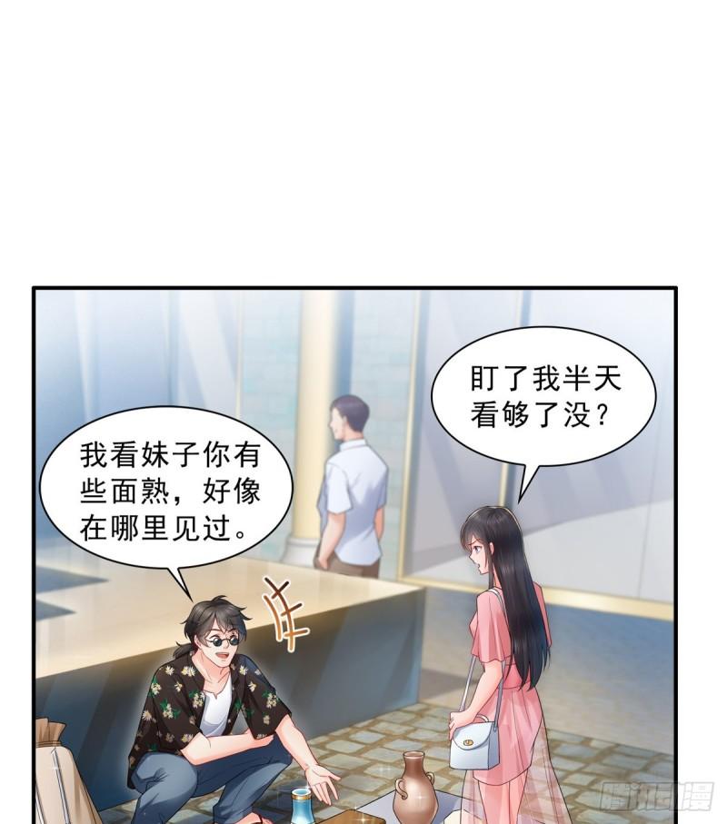 第八十话 聂无名17