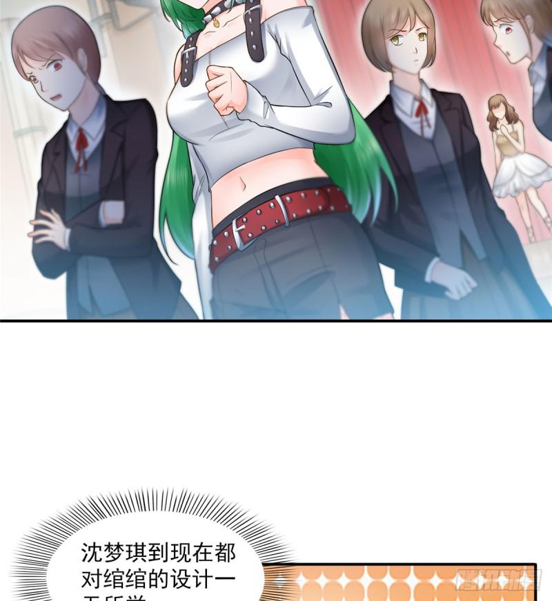 第五十三话 扑倒大魔头3