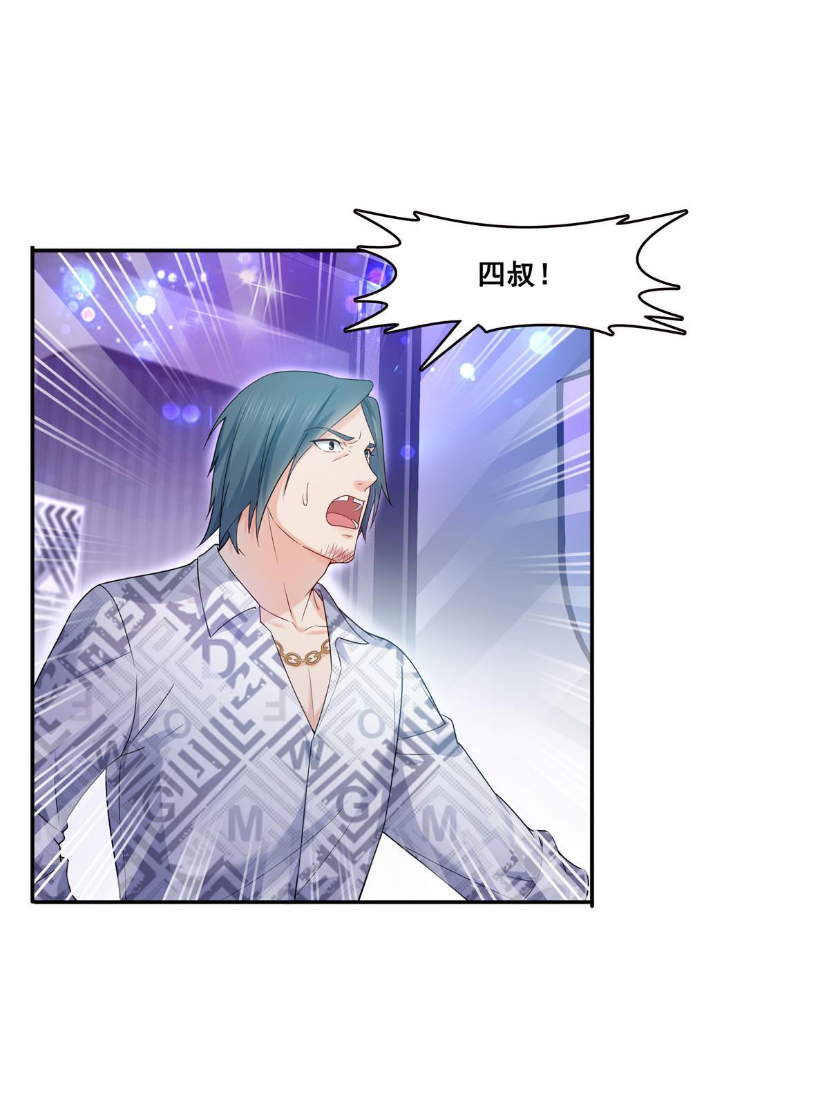 第285  她是白盟主？！2