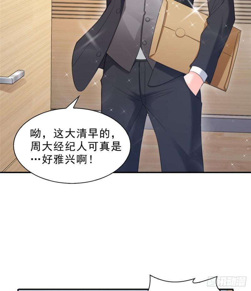 第七十四话 洛辰39