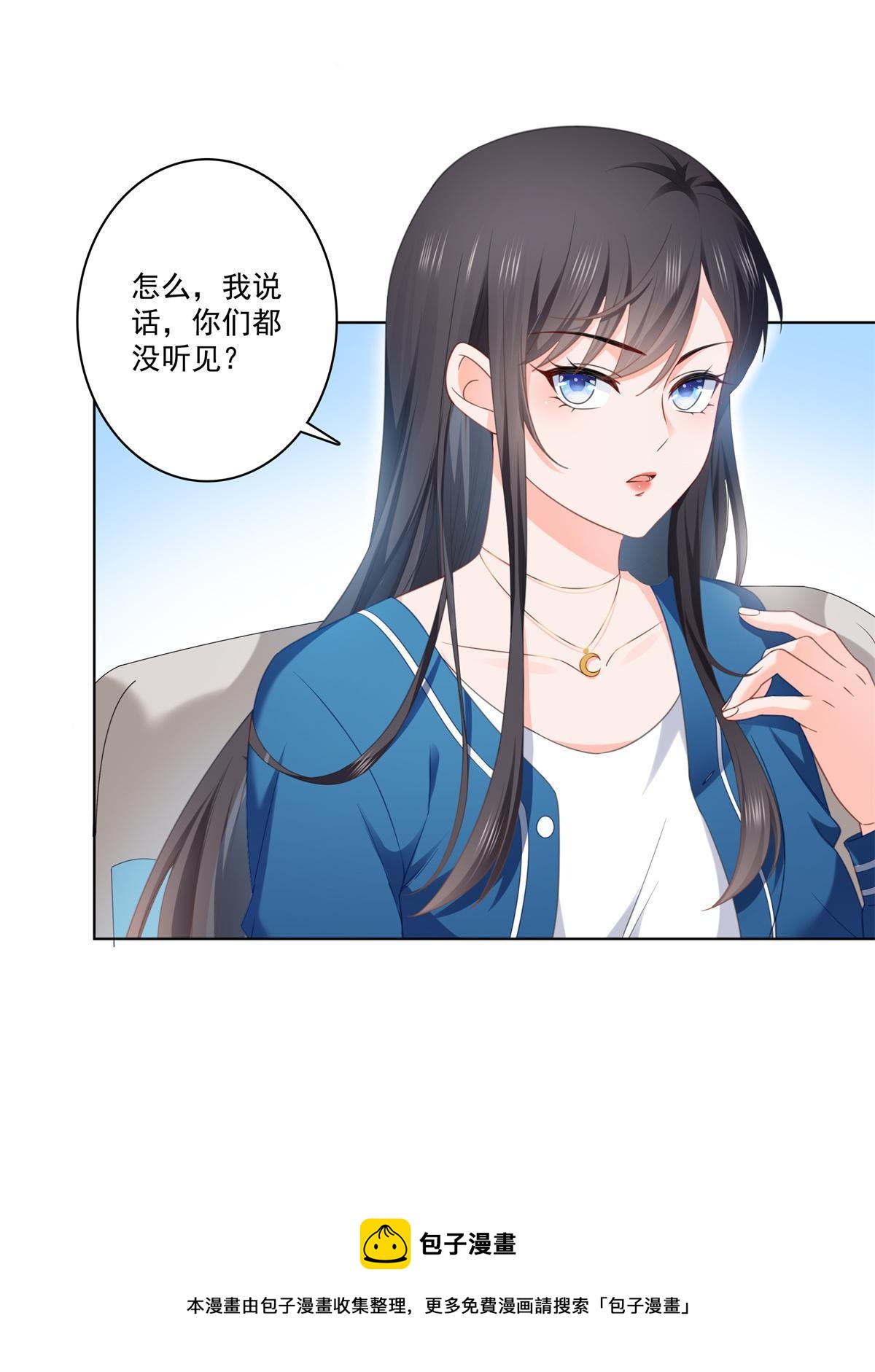 第267话 七星和北斗24