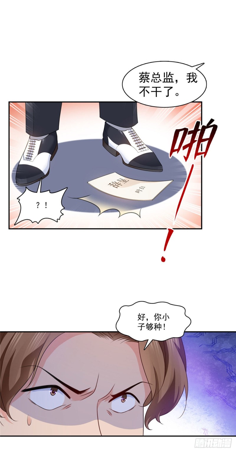 第一百七十六话 诸神时代3