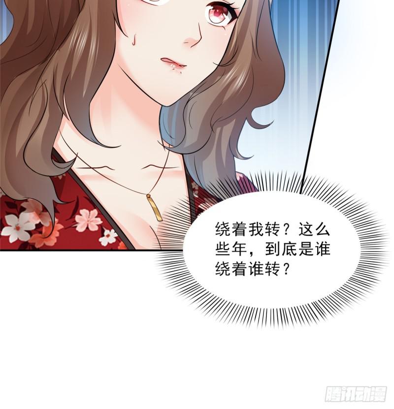 第四十三话 找场子12