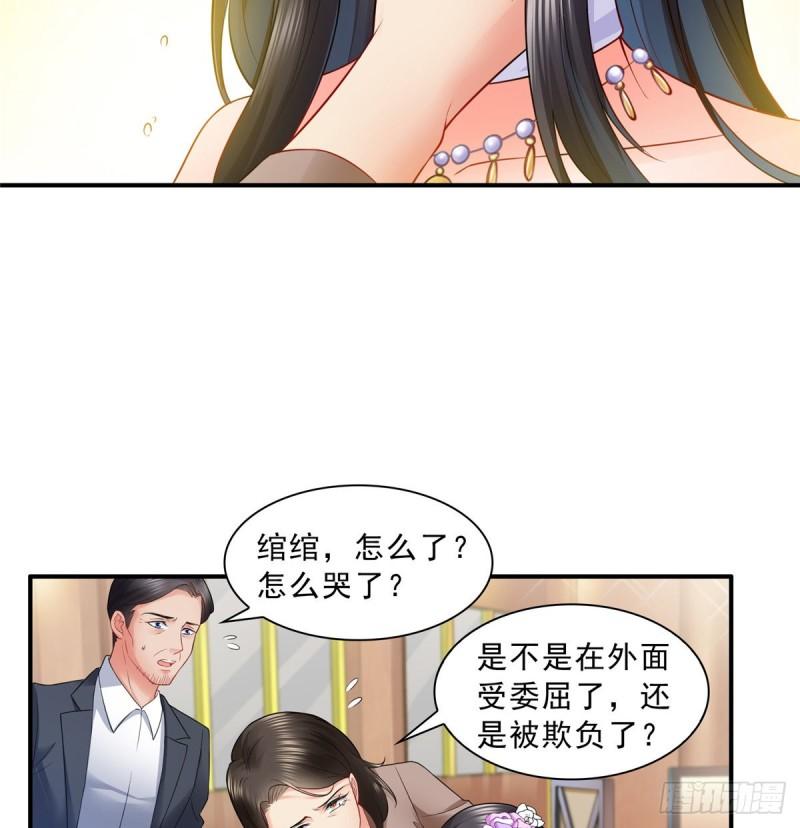 第八十四话 一家团聚11