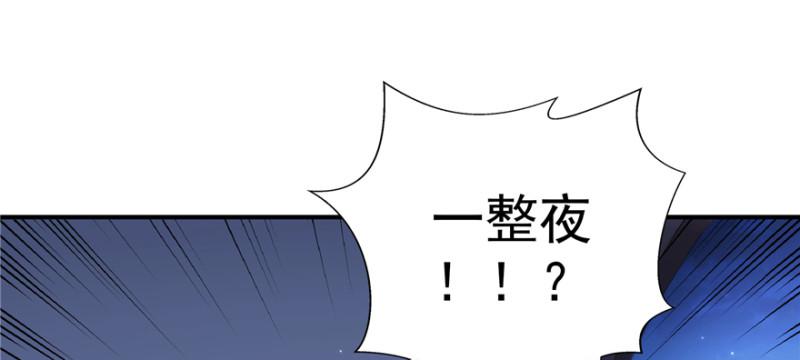 第二十五话 那片星光87