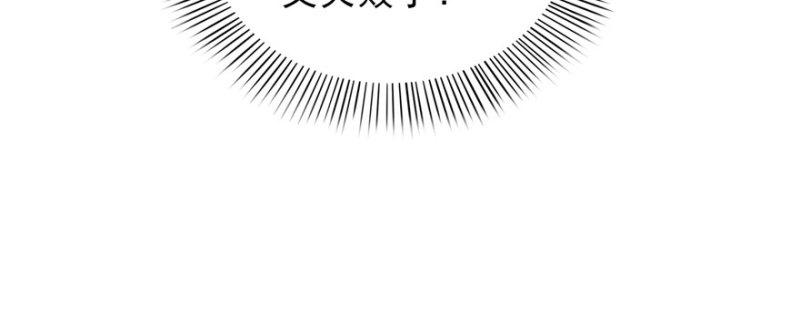 第八话 再撩我翻脸了15