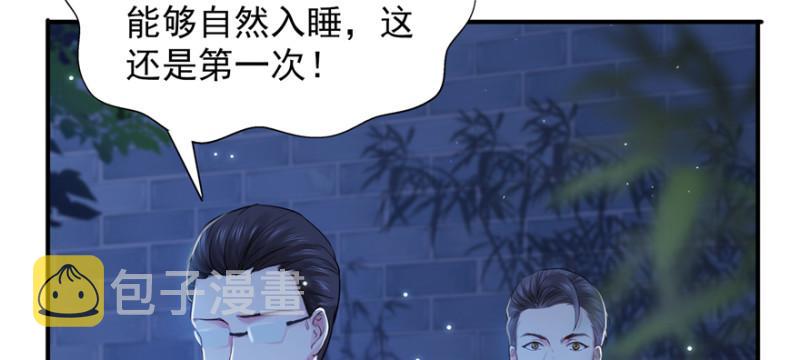 第二十五话 那片星光79