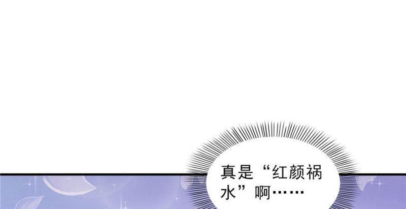 第三十话 一见锺情22