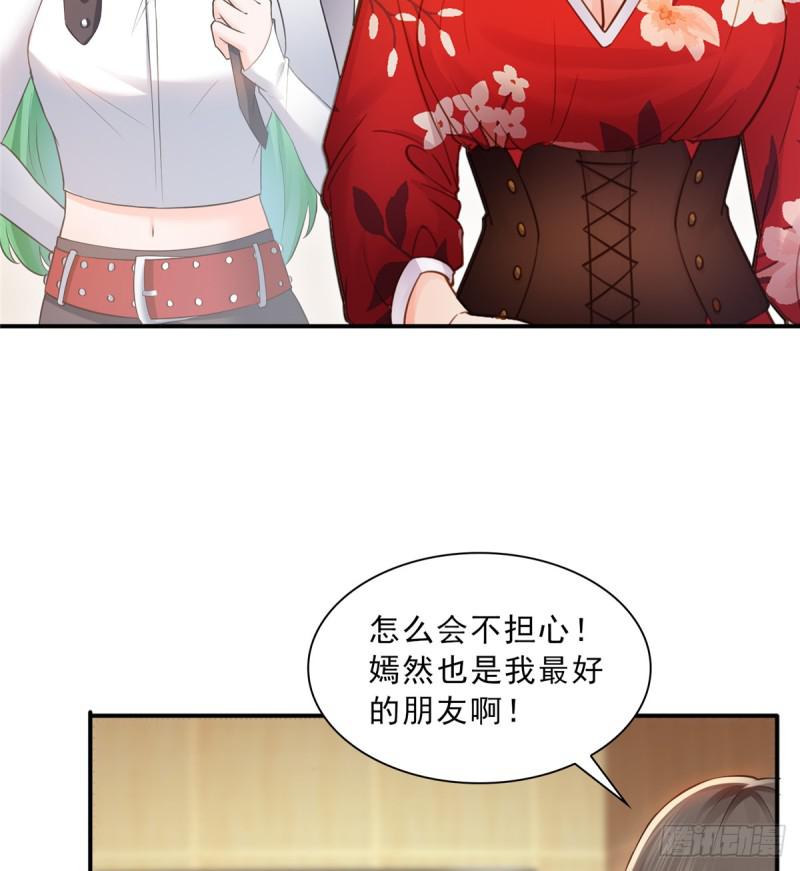 第四十三话 找场子5