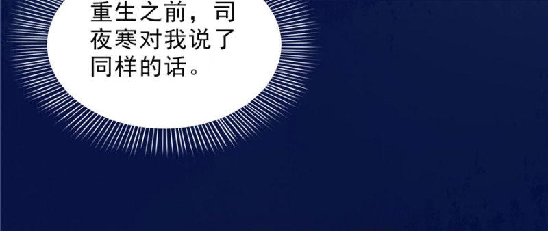 第二十二话 奶奶想见你89