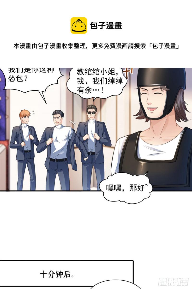 第一百三十三话 颁奖典礼11