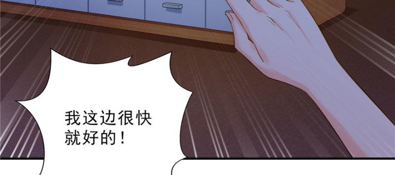 第十七话 软，舒服156