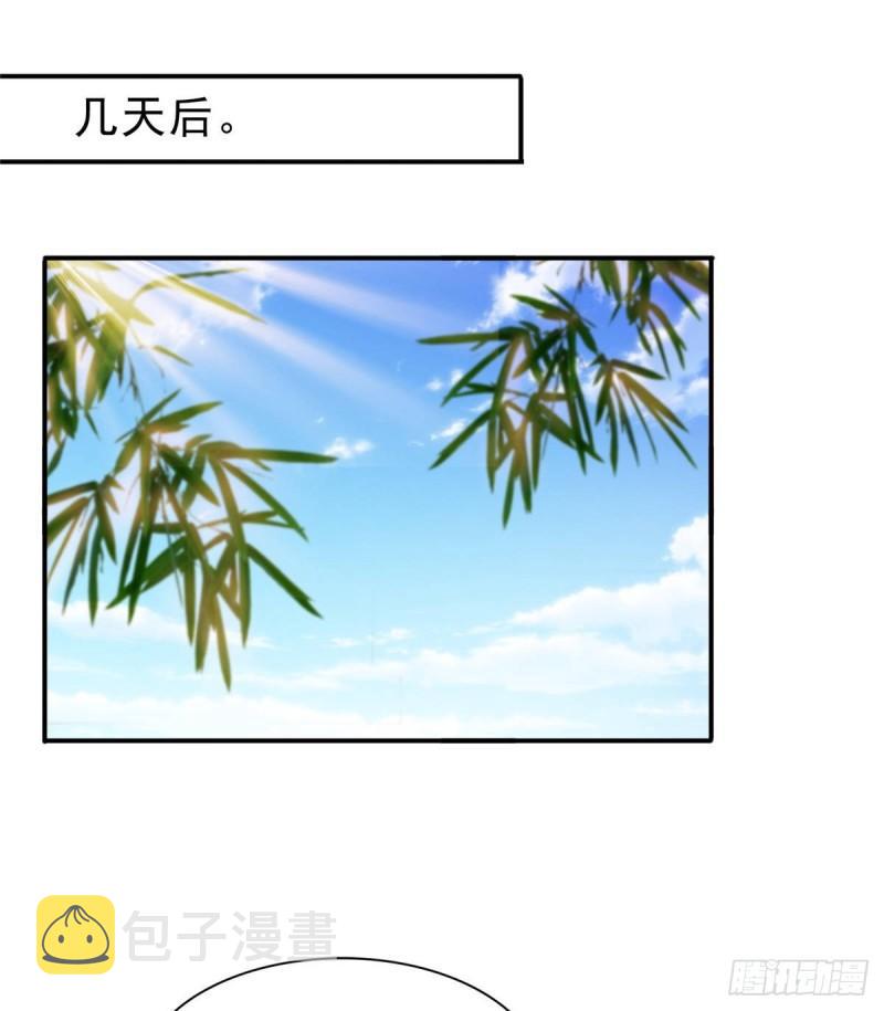 第一百一十三话 宗师级驯兽师25
