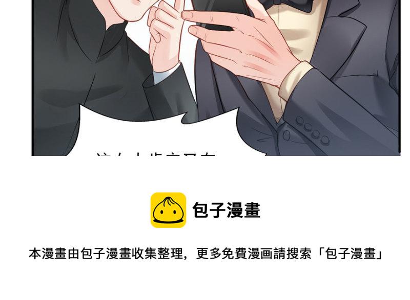 第三十三话 撕开真面目！128