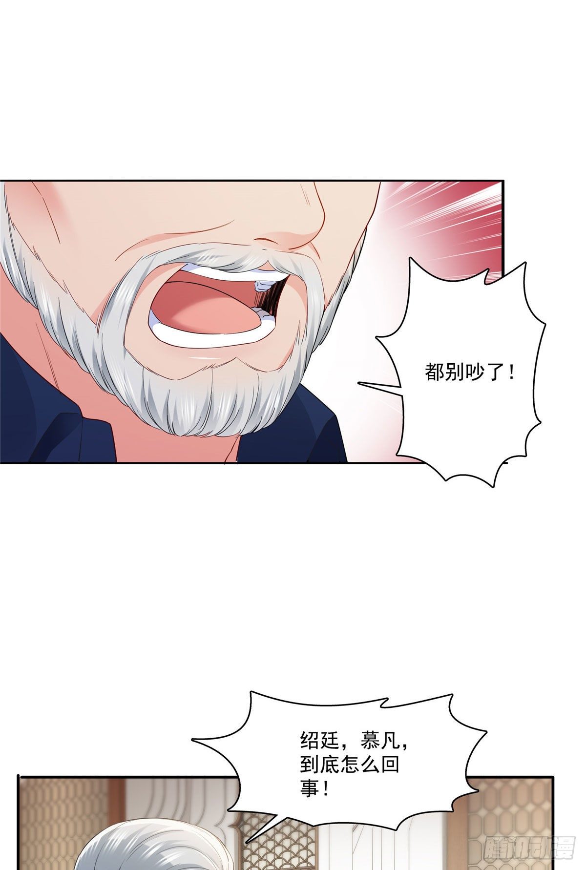第259话  被人杀了29