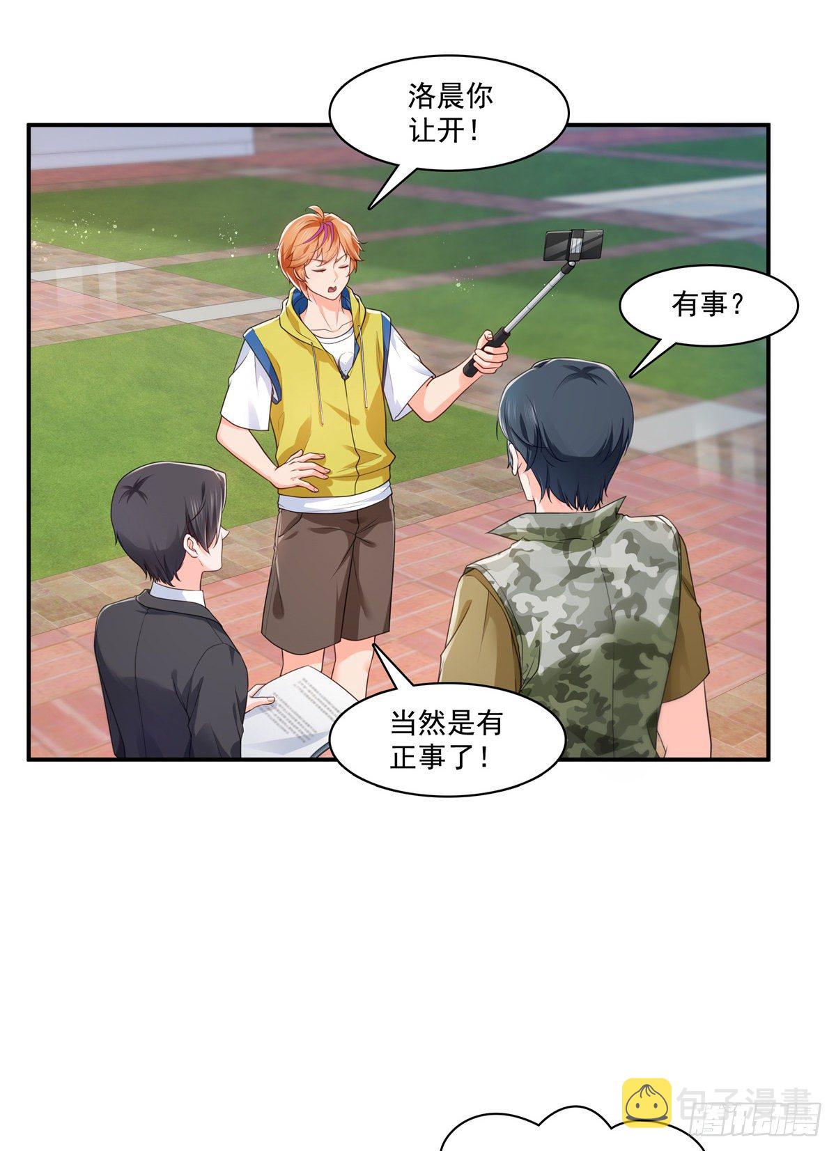 第223话 有主了30